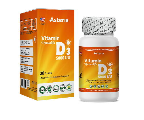 Витамин D3 5000мм N30