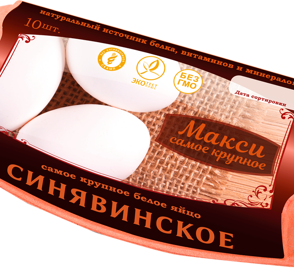 Яйцо куриное Синявинская Птицефабрика Деревенское С1 10 шт.