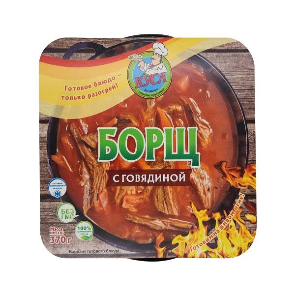 Борщ 370гр с Говядиной зам Кусинские Готовые Продукты