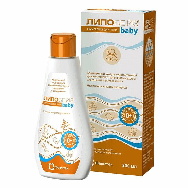 Эмульсия для тела Липобейз Baby 200 мл