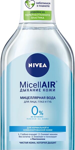 Мицеллярная вода Nivea MicellAIR Дыхание кожи для нормальной и комбинированной 400мл
