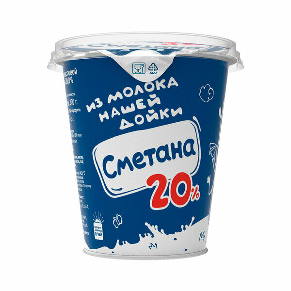 Сметана 20% Из молока нашей дойки