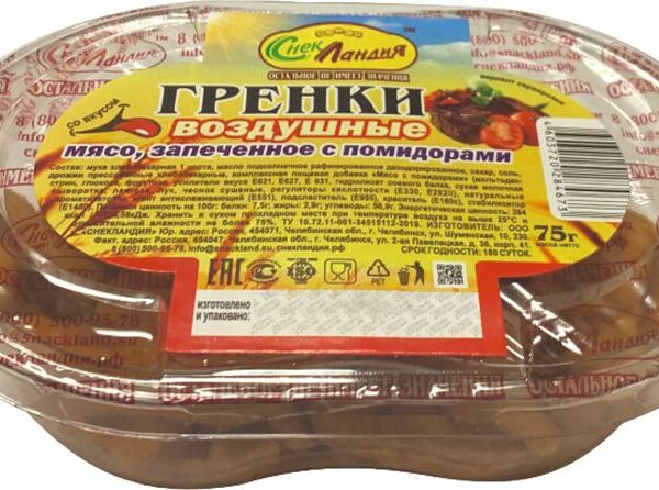 Гренки Снекландия со вкусом мяса запеченного с помидорами 75г