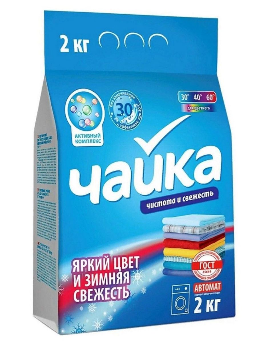 

Стиральный порошок Чайка для цветного белья яркий цвет и зимняя свежесть 2 кг