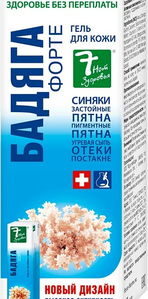 Гель 7 Ног Здоровья Бадяга Форте 75мл