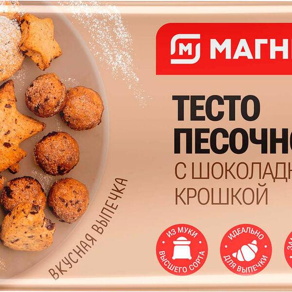Тесто Магнит песочное с шоколадной крошкой 350 г