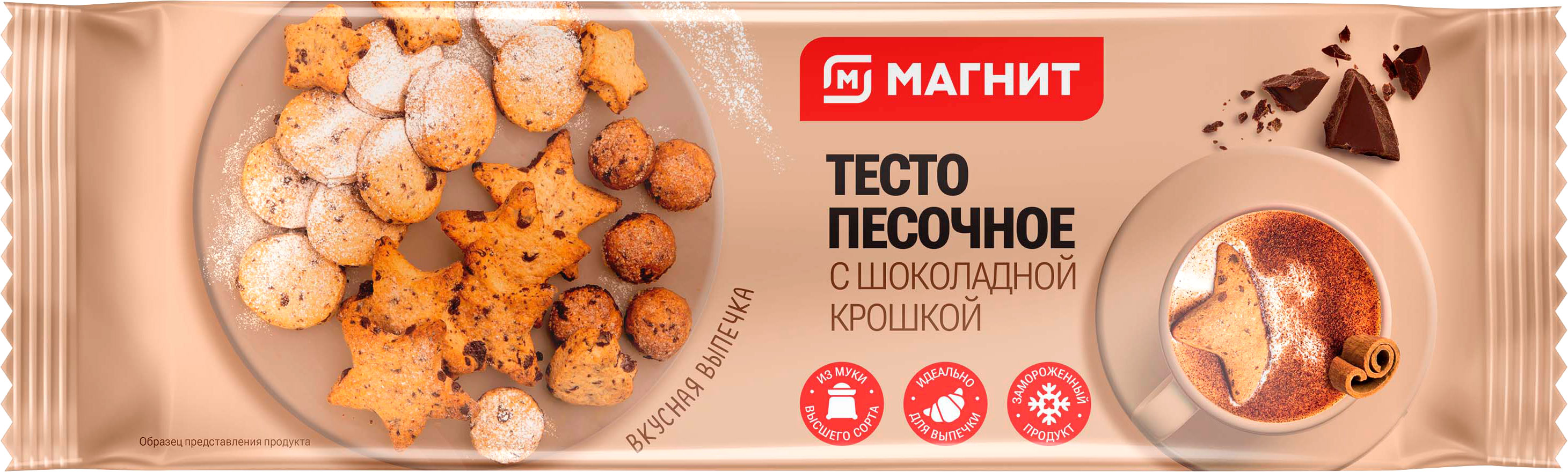 

Тесто Магнит песочное с шоколадной крошкой