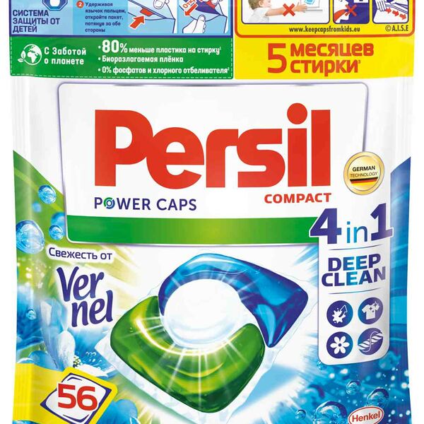 Капсулы для стирки Персил Power Caps Свежесть от Vernel 56 шт