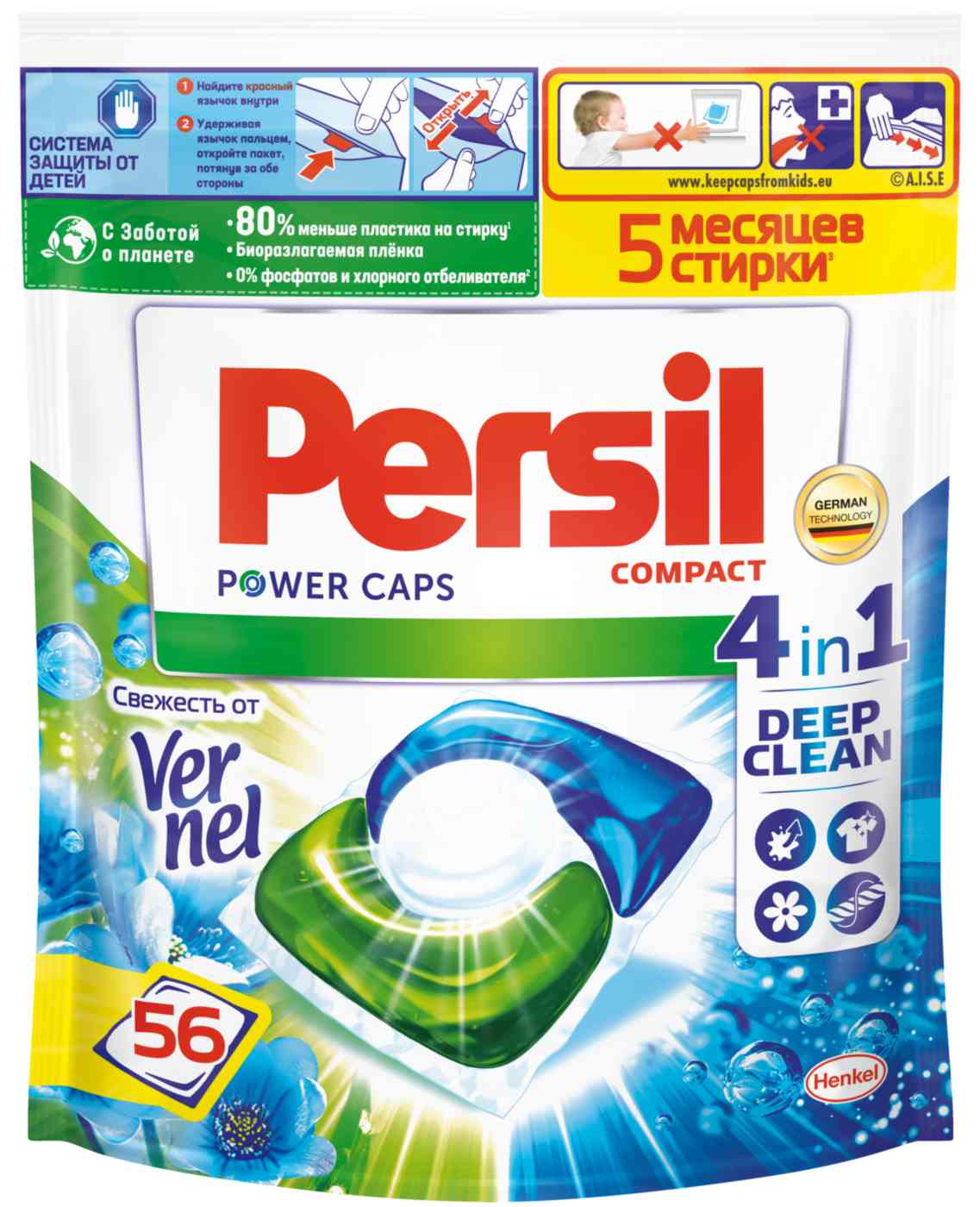 

Капсулы для стирки Persil Power Caps Свежесть от Vernel, 56 шт