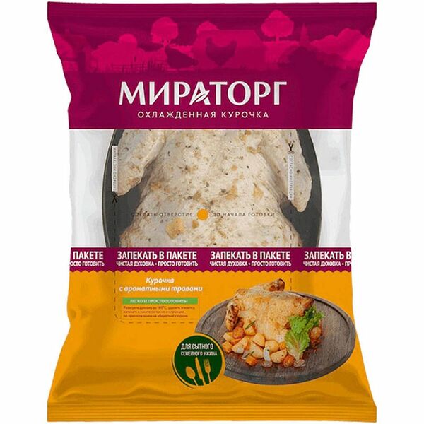 Курочка Мираторг с прованскими травами охлаждённая, 750г
