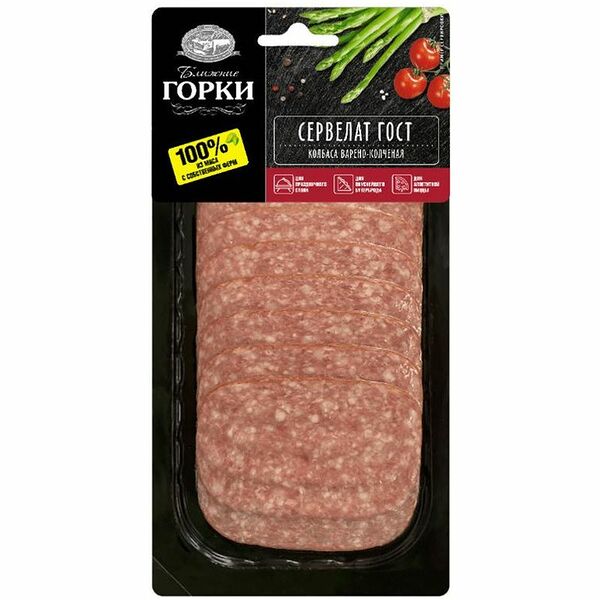 Сервелат варёно-копчёный Ближние Горки категории А