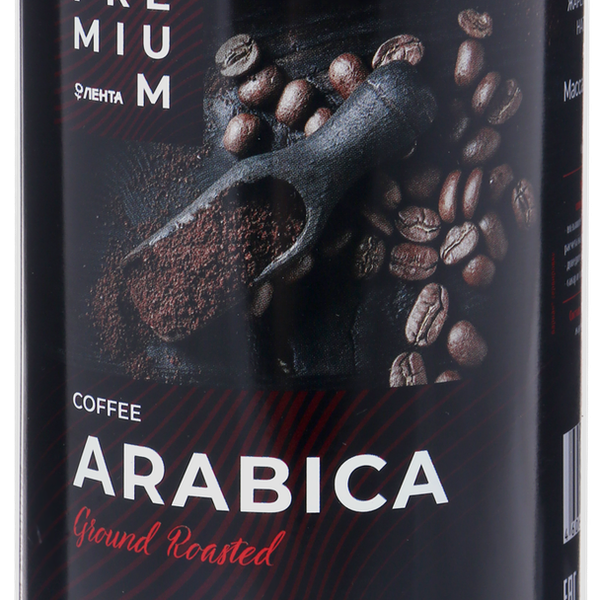 Кофе молотый ЛЕНТА PREMIUM Arabica жареный натуральный, ж/б