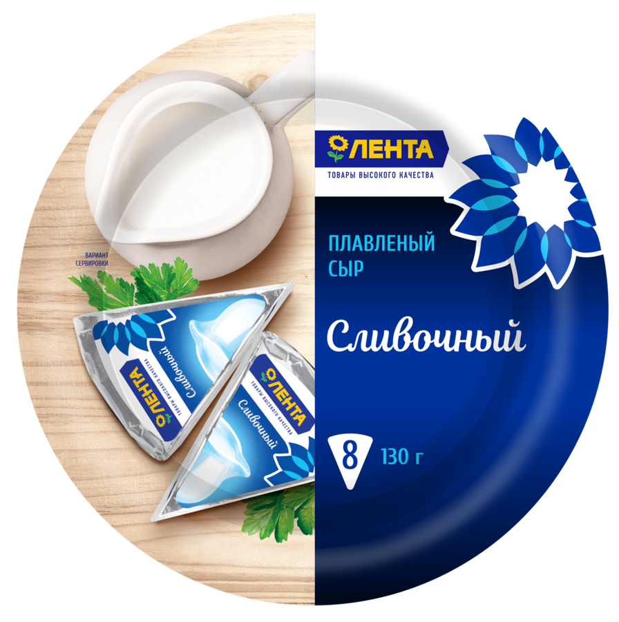 

Сыр плавленый ЛЕНТА Сливочный 50%, без змж