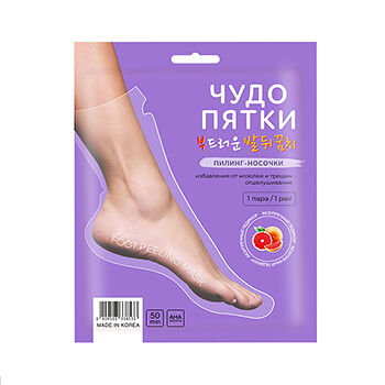 Отшелушивающие пилинг-носочки ZOZU с AHA-кислотами Чудо пятки