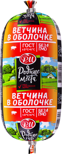 

Ветчина Родные места в оболочке 400 г