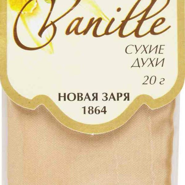 Сухие духи Новая заря Ваниль