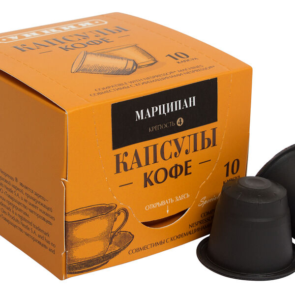 Кофе в капсулах «Марципан» для Nesreesso*, упаковка 10 капсул