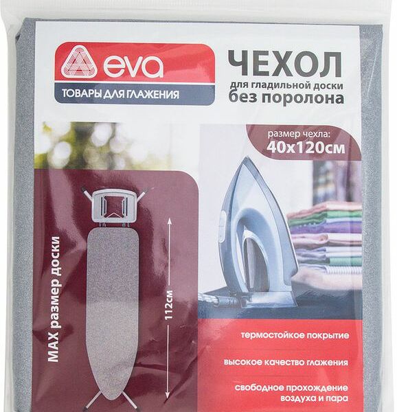 Чехол для гладильной доски Ева с термостойким покрытием без поролона, 120х40см