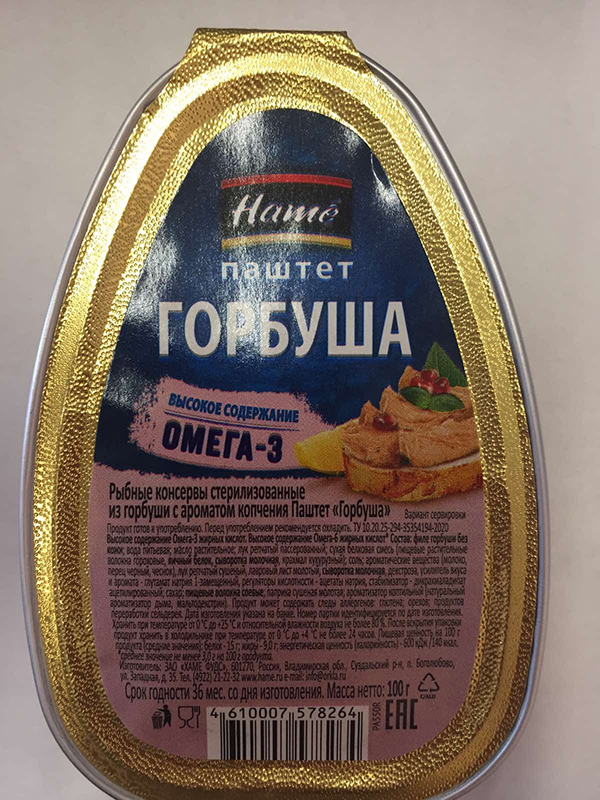 

Паштет Hame из горбуши с ароматом копчения
