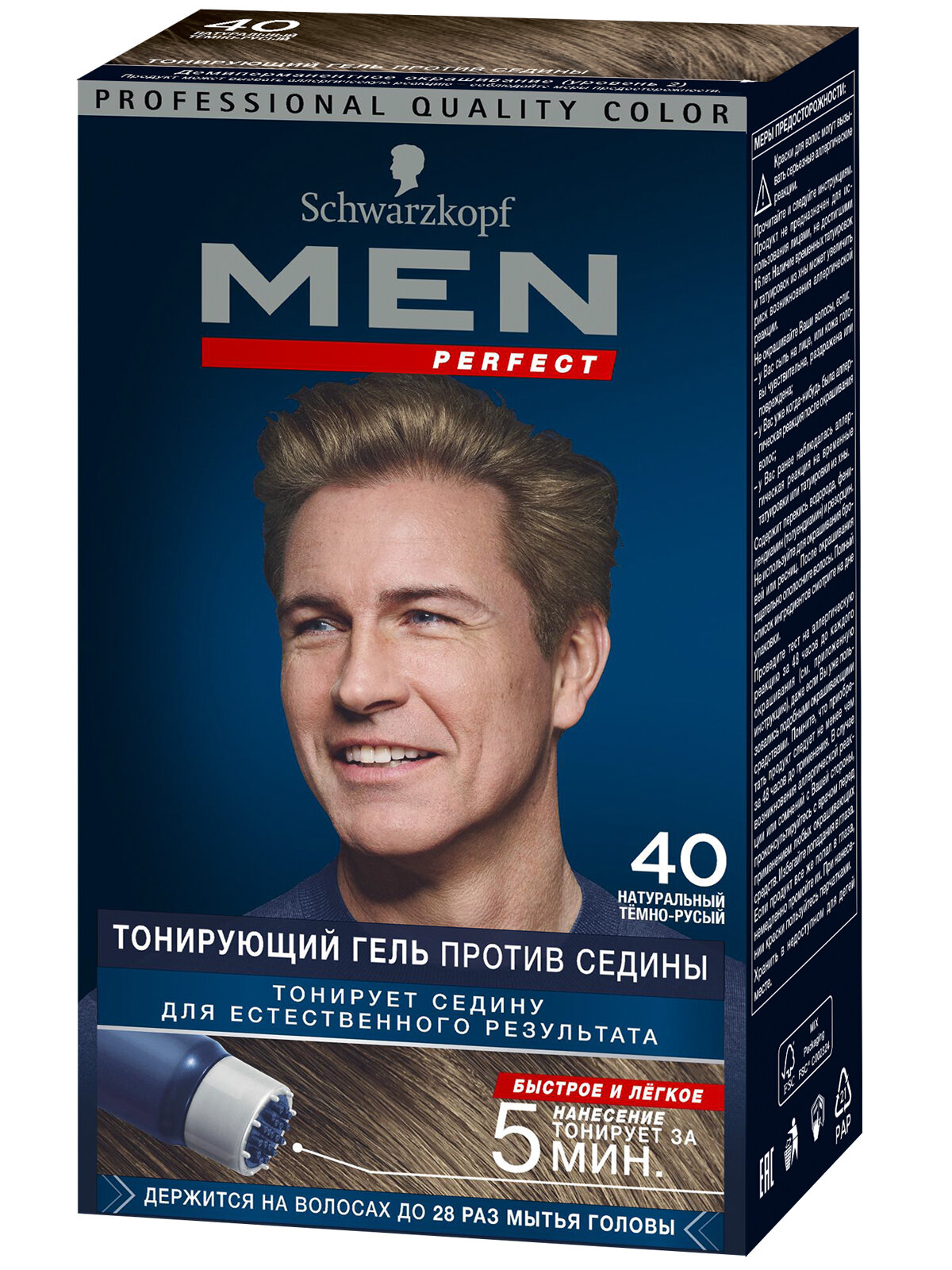 

Краска для волос Men perfect 40 темно-русый 80 мл