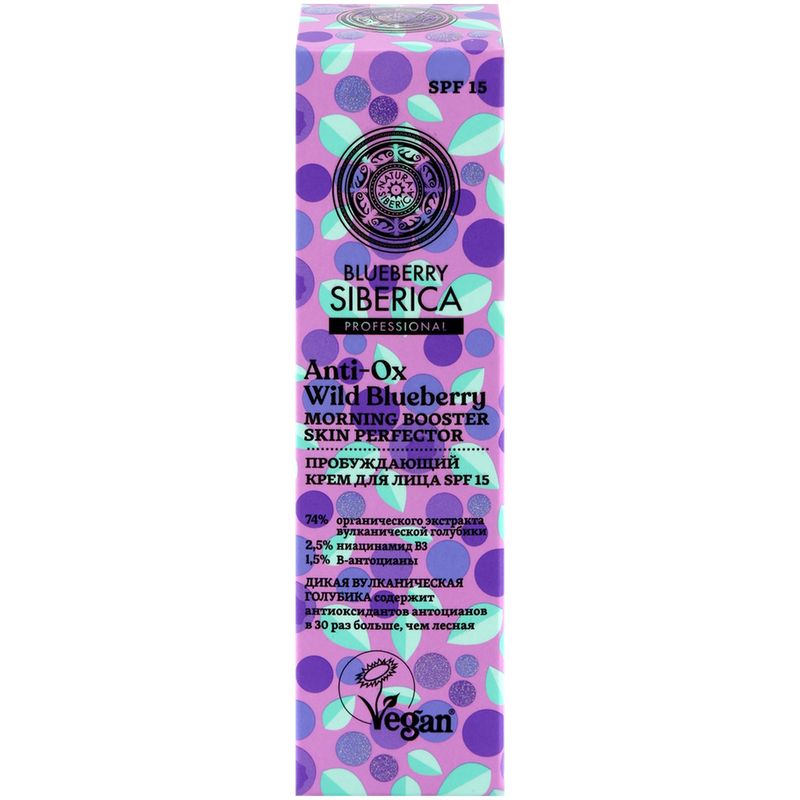 

Крем для лица Natura Siberica Blueberry пробуждающий, 50 мл