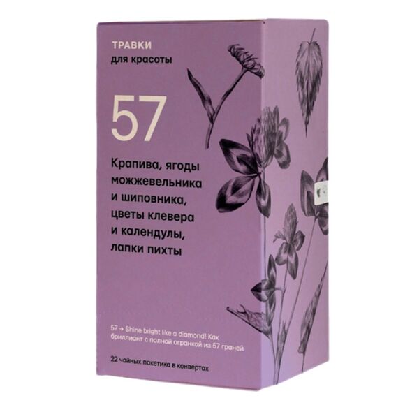 Чай травяной «Для красоты» пакетированный, «Травки», 22 шт.*1.8 г, Россия