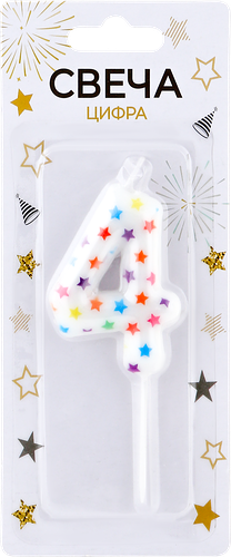 Свеча Цифра 4 Арт. СЦ4