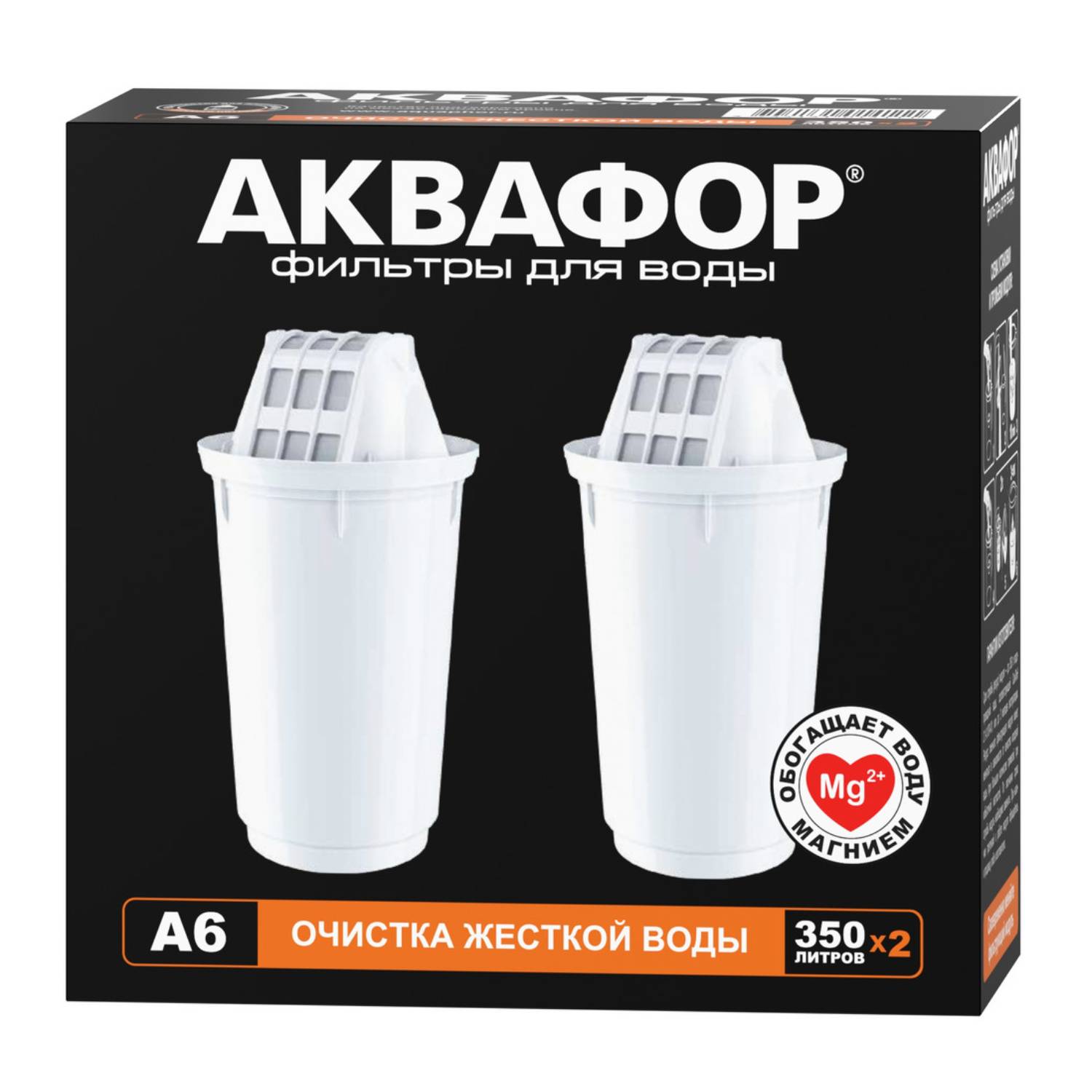 

Комплект модулей сменных фильтрующих Аквафор А6, 2 шт