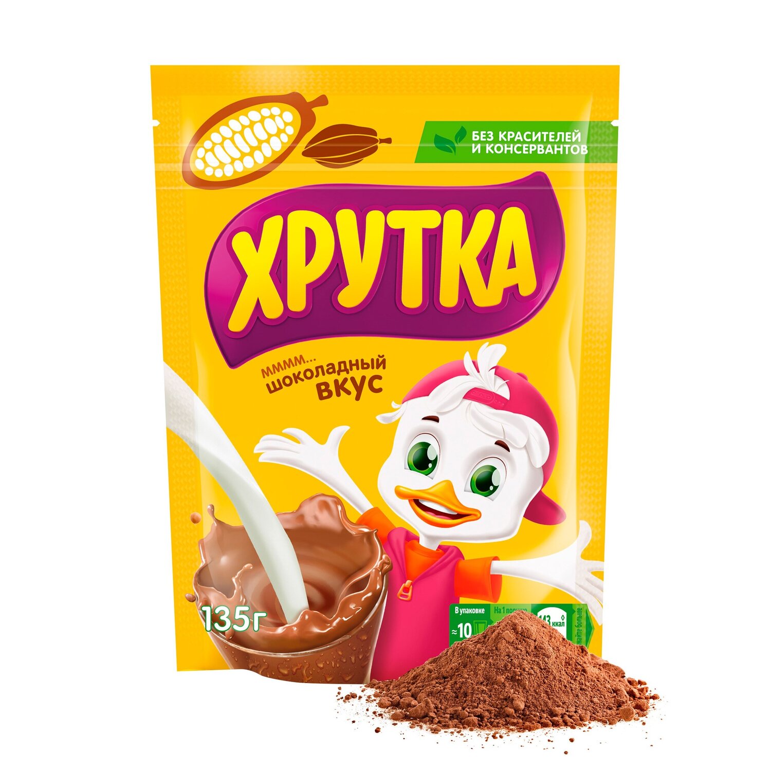 

Какао ХРУТКА пакет, 135 г