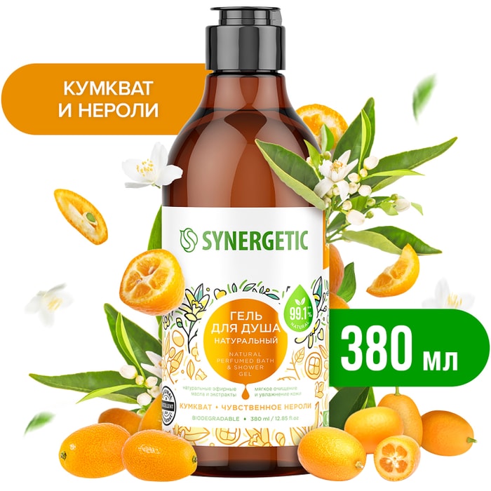 

Гель для душа Synergetic Кумкват и чувственное нероли 380 мл