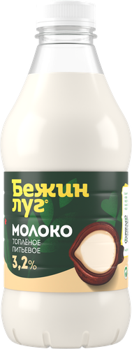 

Молоко Бежин луг топлёное пастеризованное 3,2% 925 мл