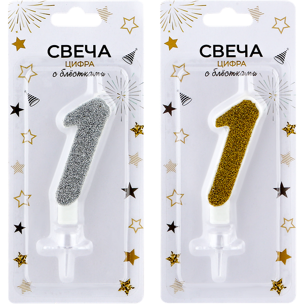 Свеча Цифра 1 блестящая Арт. СЦБ1