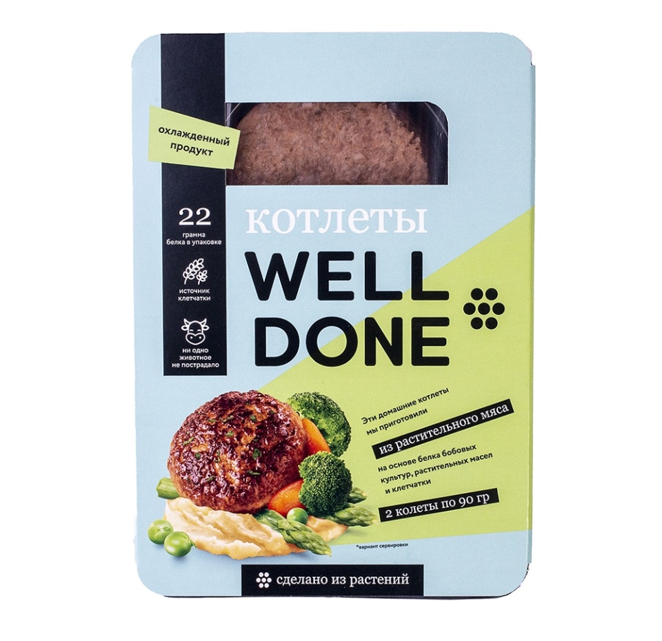 

Котлеты домашние из растительного мяса Welldone охлажденные, 180 г