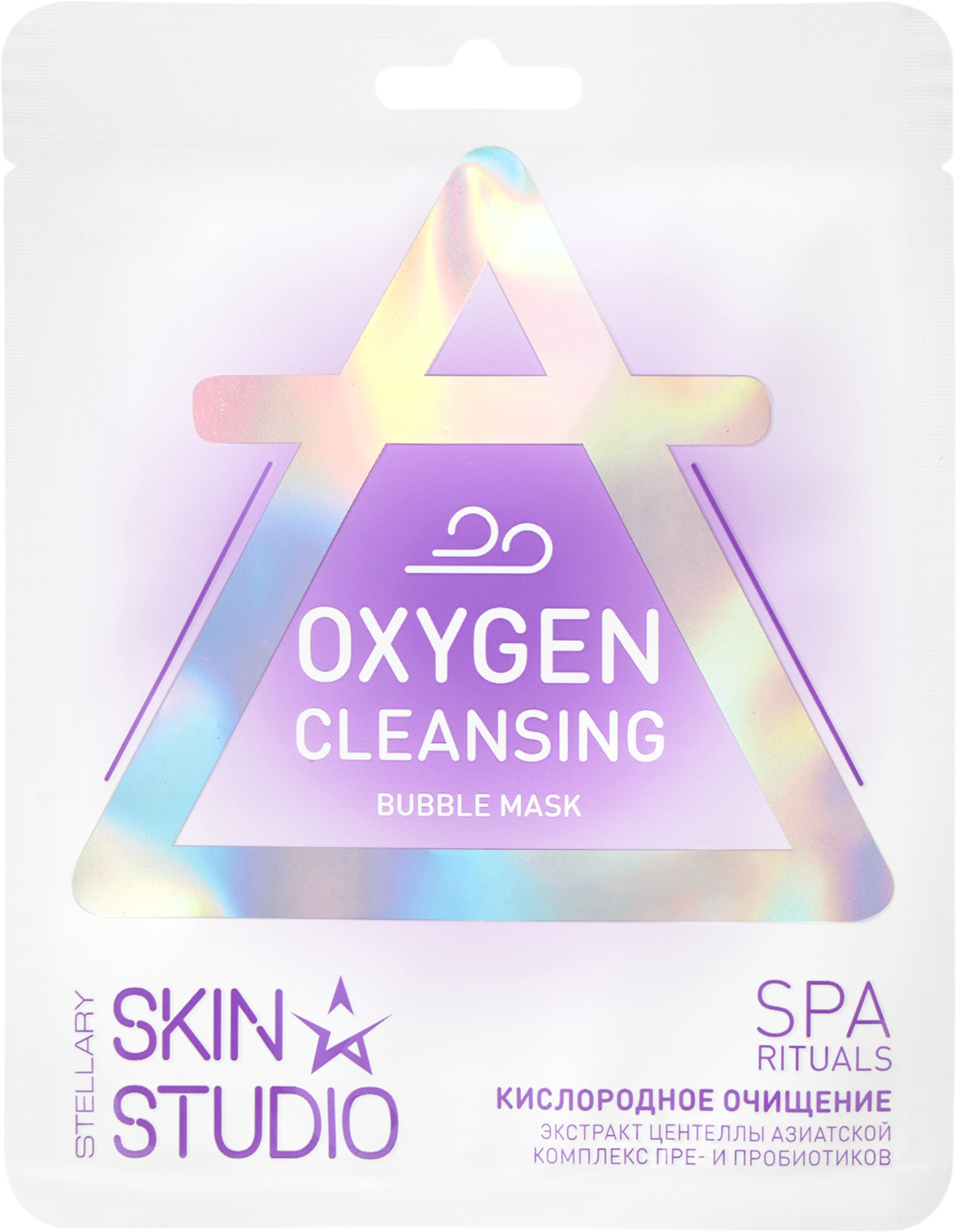 

Маска Stellary Skin Studio пузырьковая Oxygen Cleans 25 г