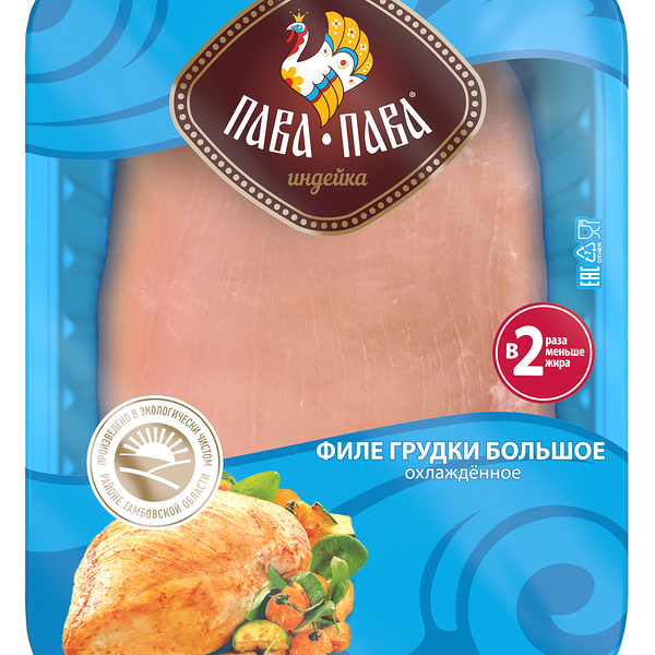 Филе индейки охлаждённое Пава Пава большое