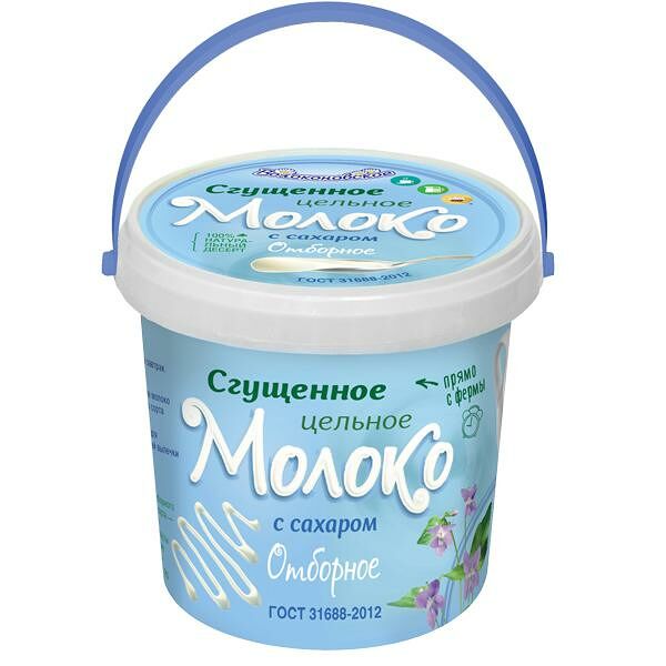 Молоко цельное сгущённое Волоконовское Отборное с сахаром 8,5% 400 г