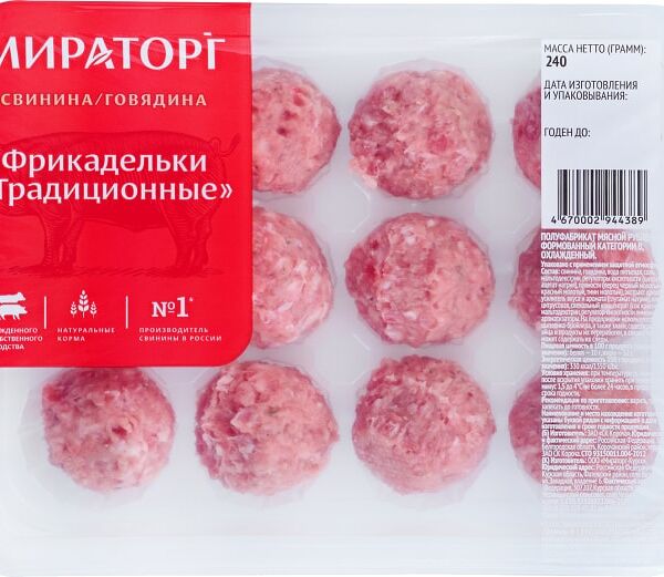 Фрикадельки Мираторг Традиционные 240г