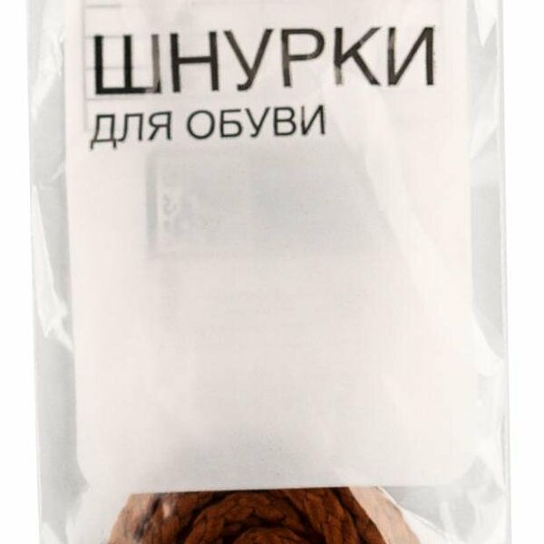 Шнурки для обуви Каждый день коричневые тонкие, 75 см