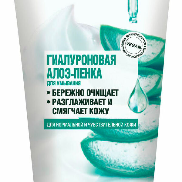 Гиалурон Garnier для лица Алоэ пенка очищающая