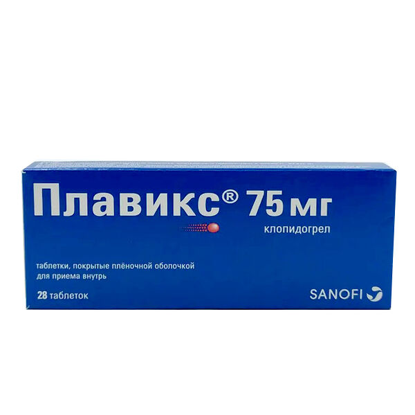 Плавикс DHT 75мг N28