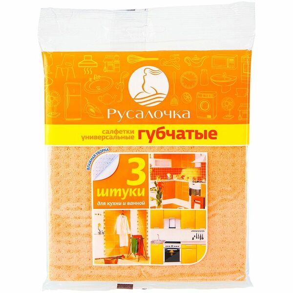 Салфетки Русалочка губчатые, 3шт