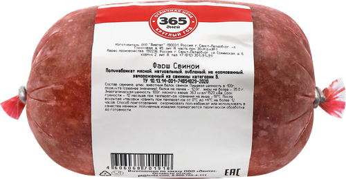 

Фарш свиной 365 дней категория В, замороженный, 400 г