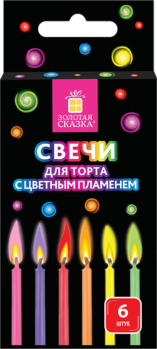 Свечи для торта Золотая сказка 6 см, с цветным пламенем, с держателями, 6 шт