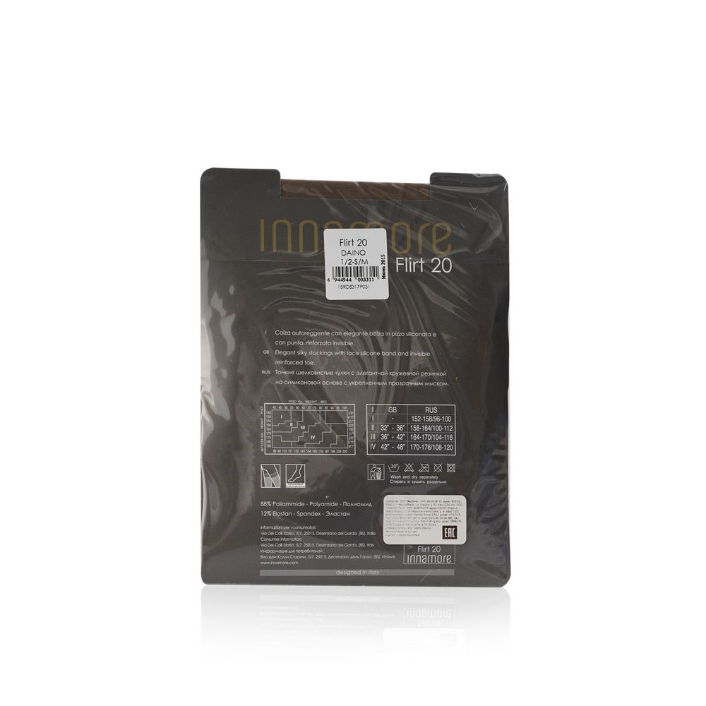 

Женские чулки Innamore Flirt 20 den Daino 2 размер