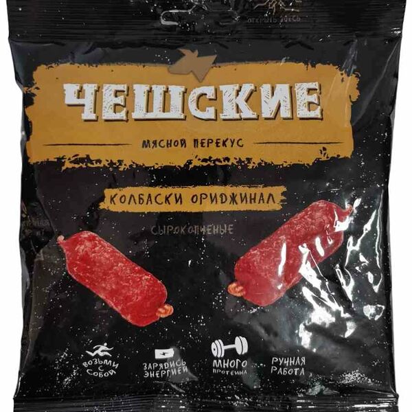 Колбаски сырокопченые Сава Чешские