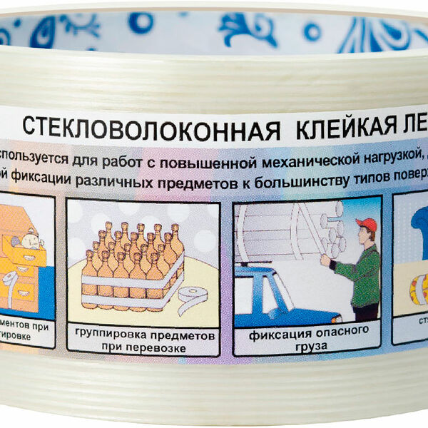 Лента Компания К с стекловолокном Стяжка 48мм-5м