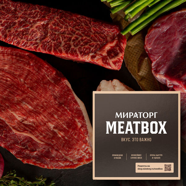 MeatBox Фитнес Power набор для ужинов на 7 дней