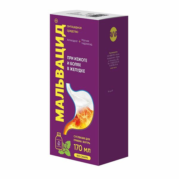 Мальвацид суспензия 170 мл