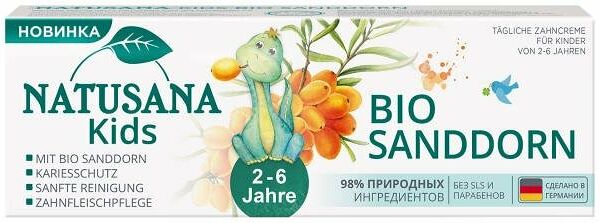 Зубная паста Natusana kids облепиха 2-6 лет