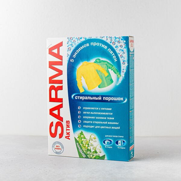 Стиральный порошок SARMA Актив Ландыш, 400 гр